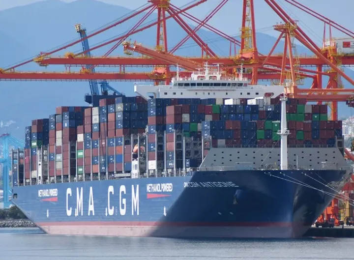 Photo of CMA CGM ANTIGONE