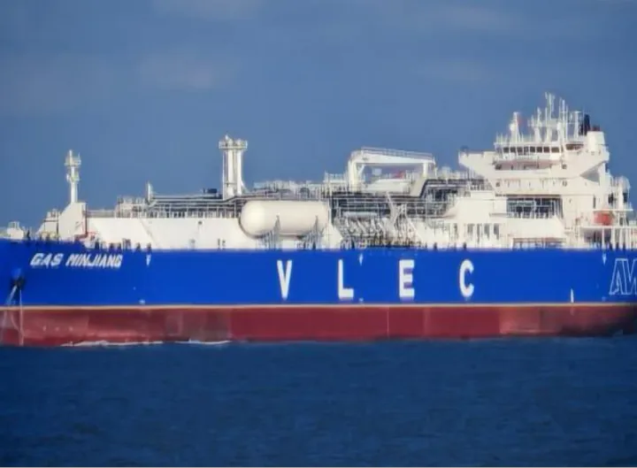 Photo of GAS MINJIANG