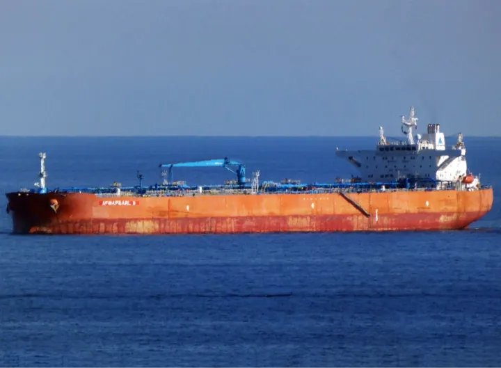 Photo of AFRAPEARL II