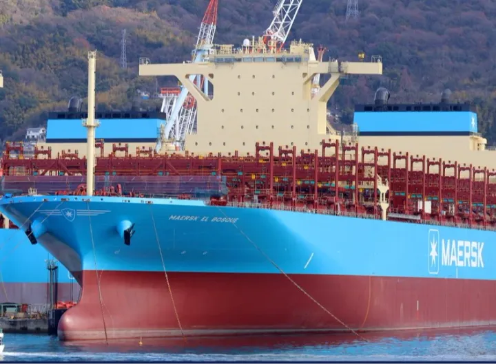 Photo of MAERSK EL BOSQUE