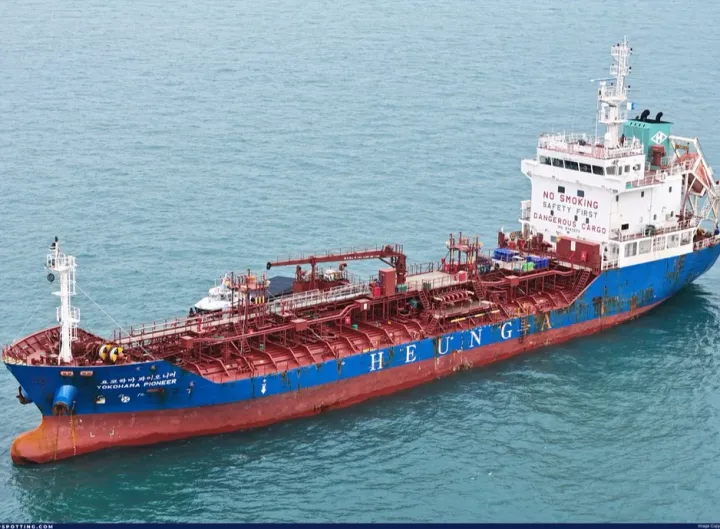 Photo of YOKOHAMA PIONIER