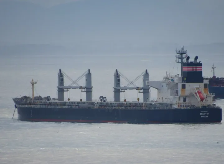 Photo of MEIYU