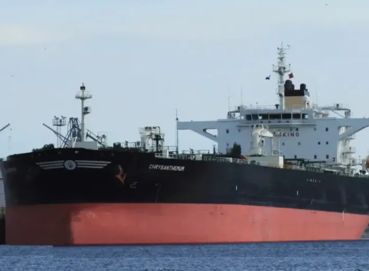 Photo of ATLAS CURRENT
