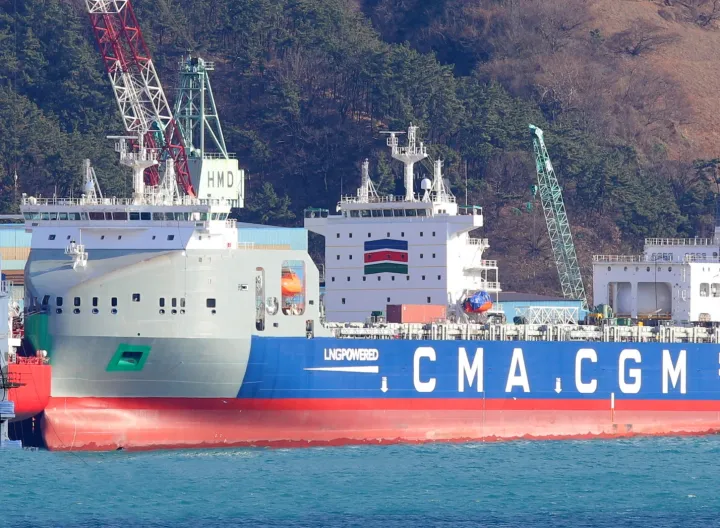 Photo of CMA CGM MERMAID