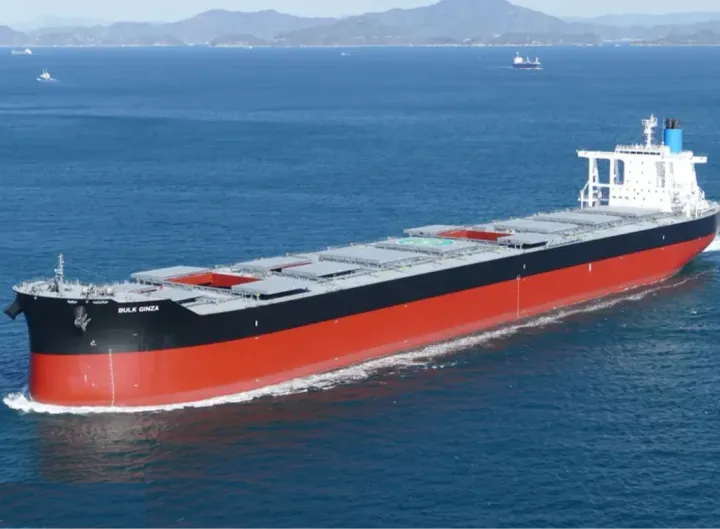 Photo of GENCO COURAGEOUS