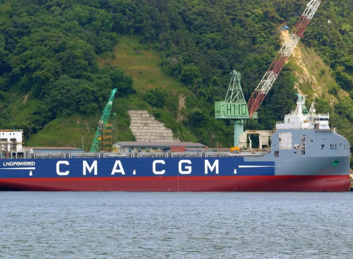 Photo of CMA CGM ALTAMIRA