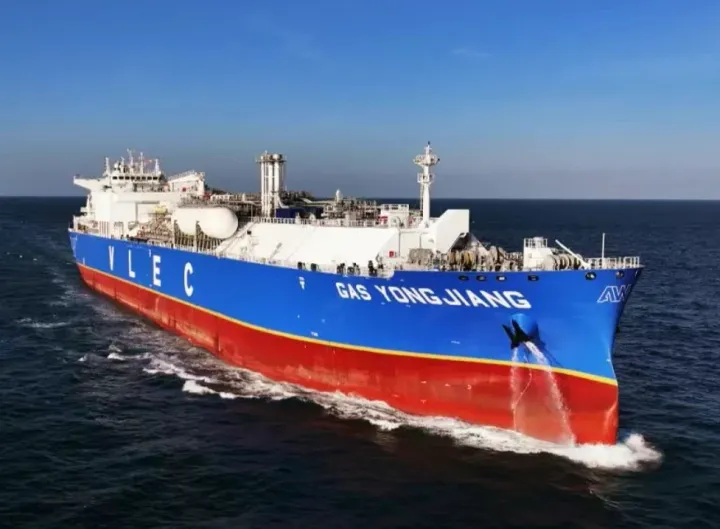 Photo of GAS CHANGJIANG