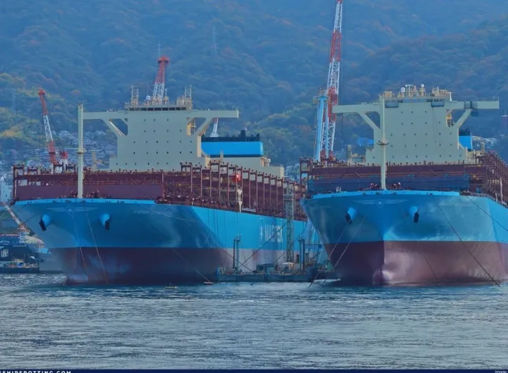 Photo of MAERSK EUNAPOLIS