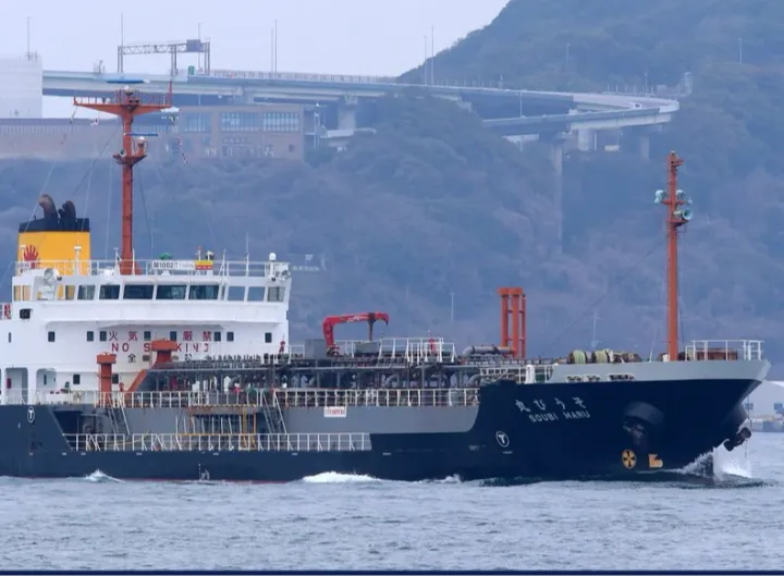 Photo of SOUBI MARU