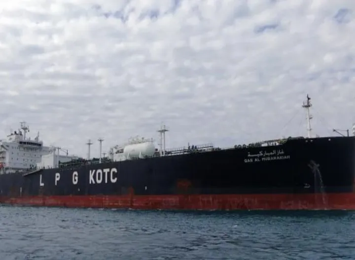 Photo of GAS AL MUBARAKIAH
