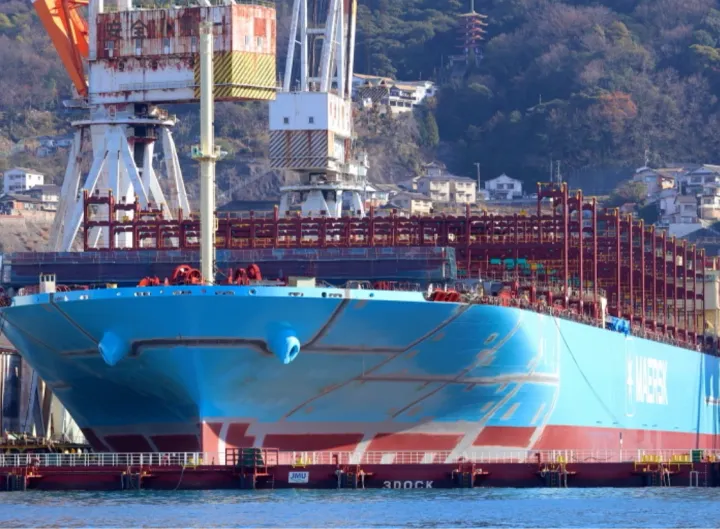 Photo of MAERSK EL BANCO