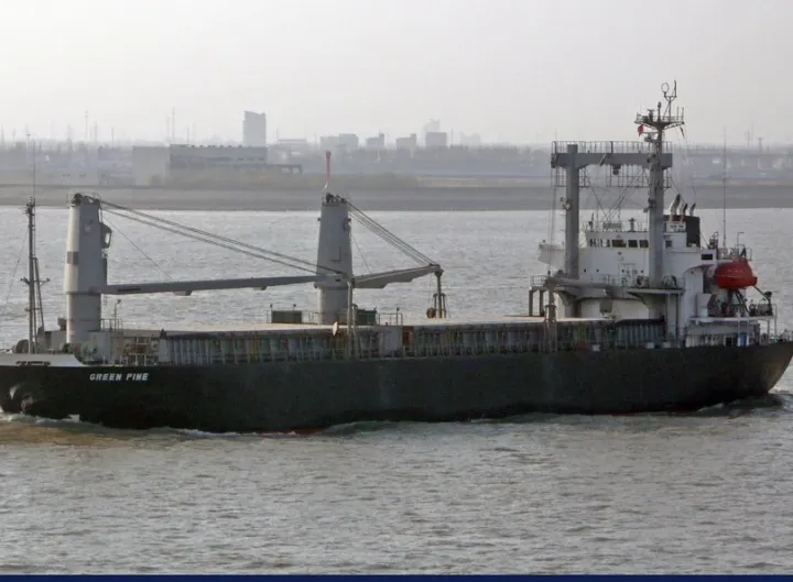 Photo of GULF KING